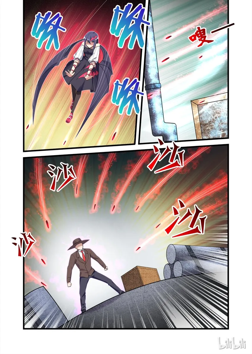 032 异界之梦篇开打 第10页