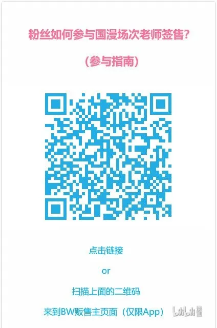 036 异界之梦篇王牌打手来了 第18页
