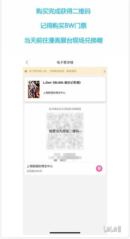 036 异界之梦篇王牌打手来了 第23页