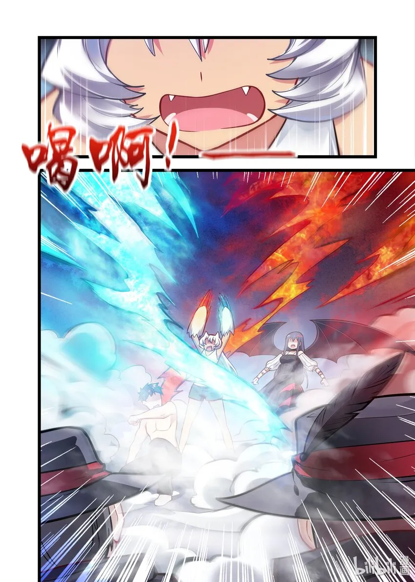 035 异界之梦篇一团乱战 第18页