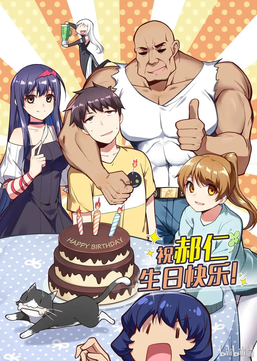 047 异界之梦篇五月变身 第17页