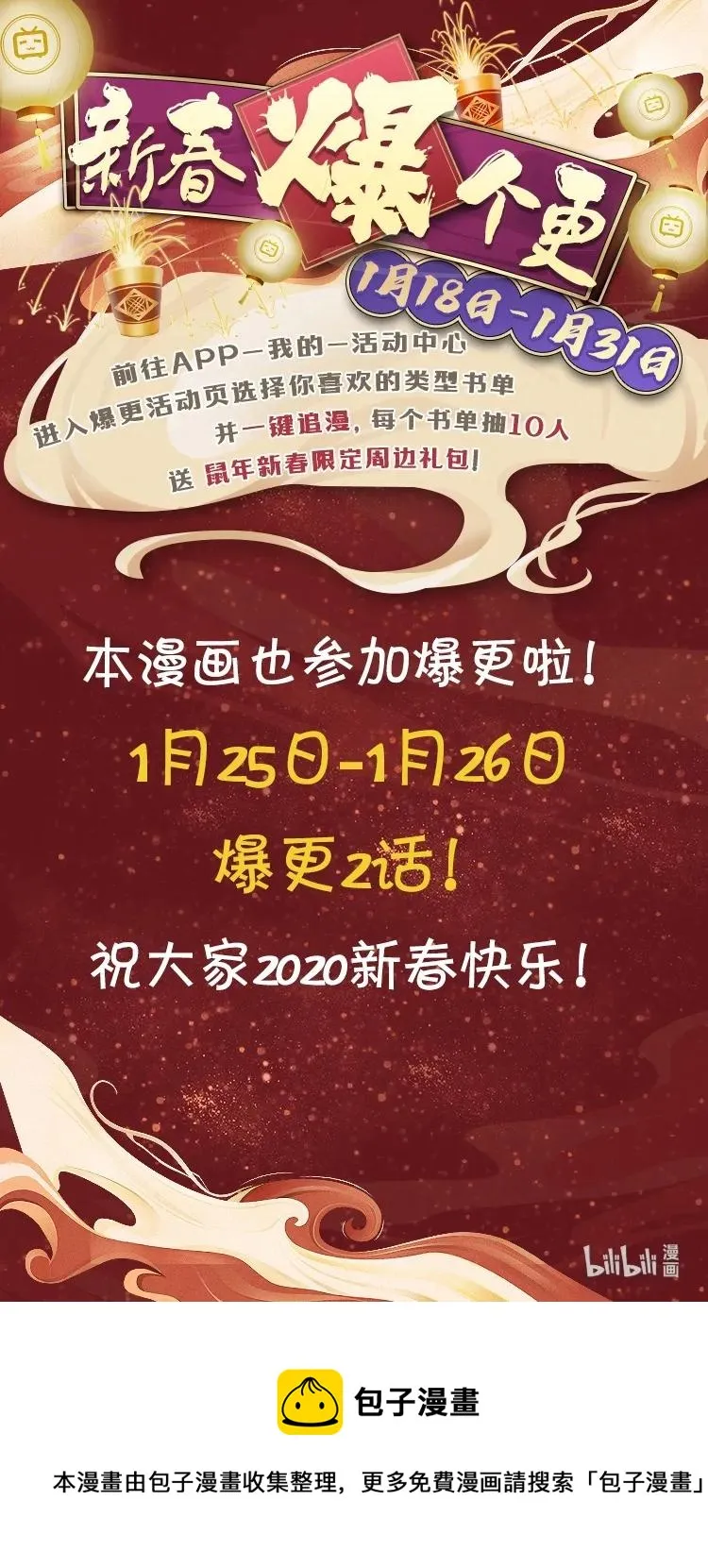 052 异界之梦篇小小的新成员 第20页