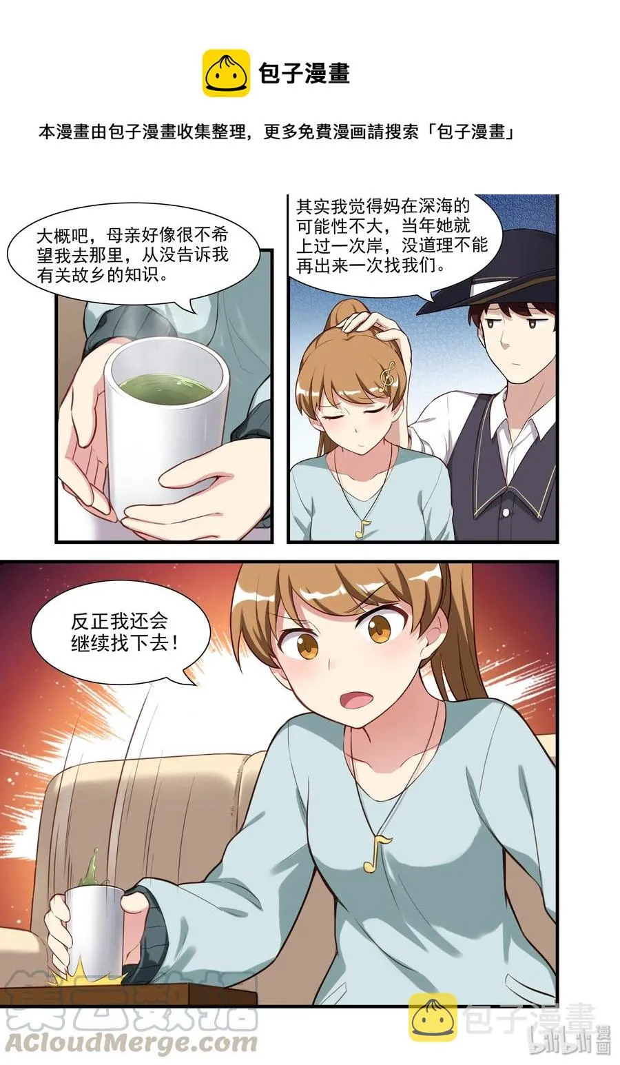 057 异界之梦篇南宫兄妹 第7页