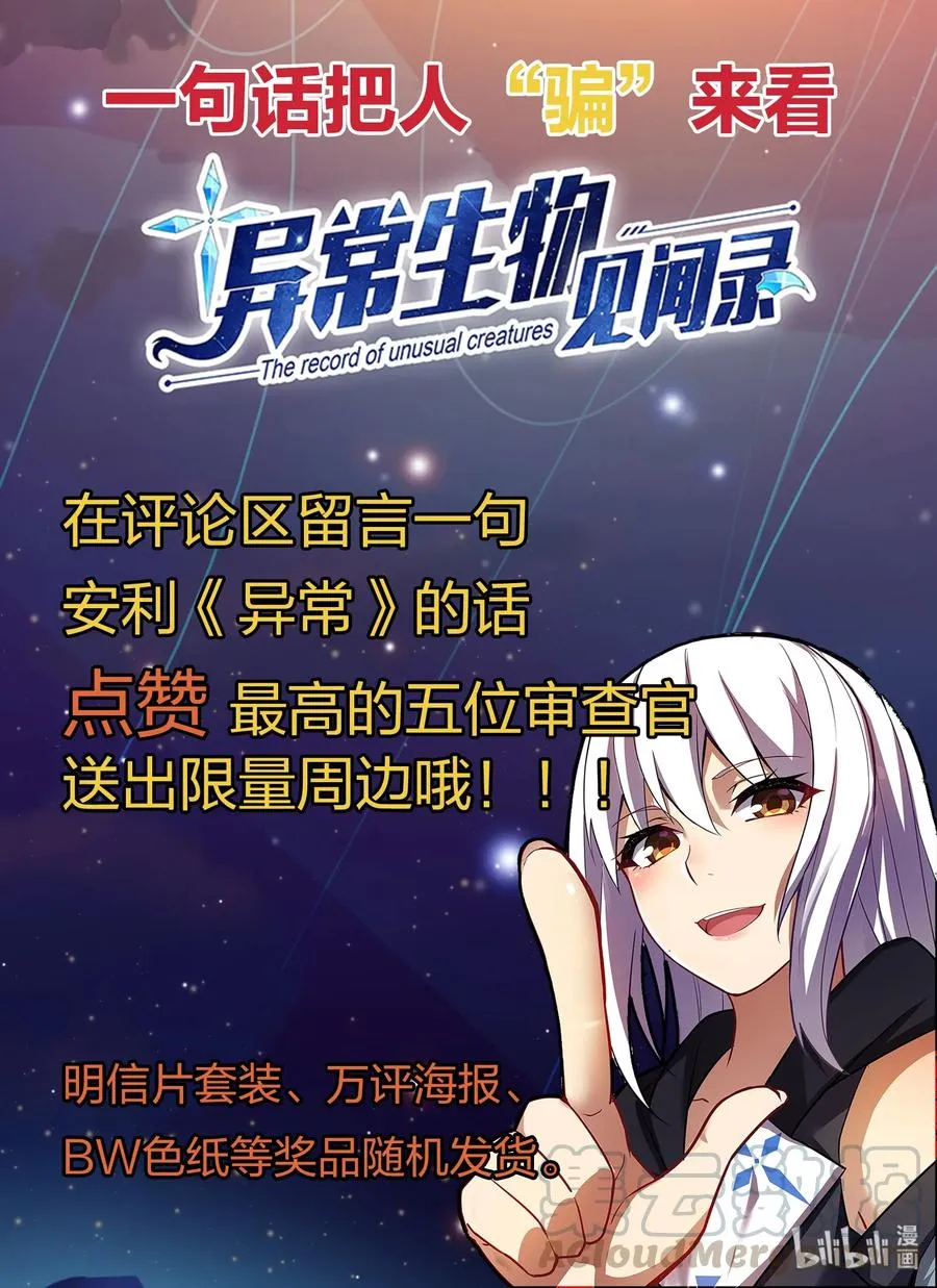 063 异界之梦篇河面上的光 第13页