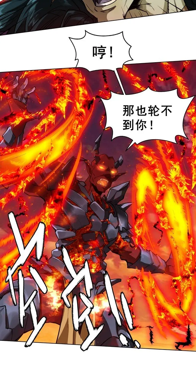 番外篇 疯魔王 第22页