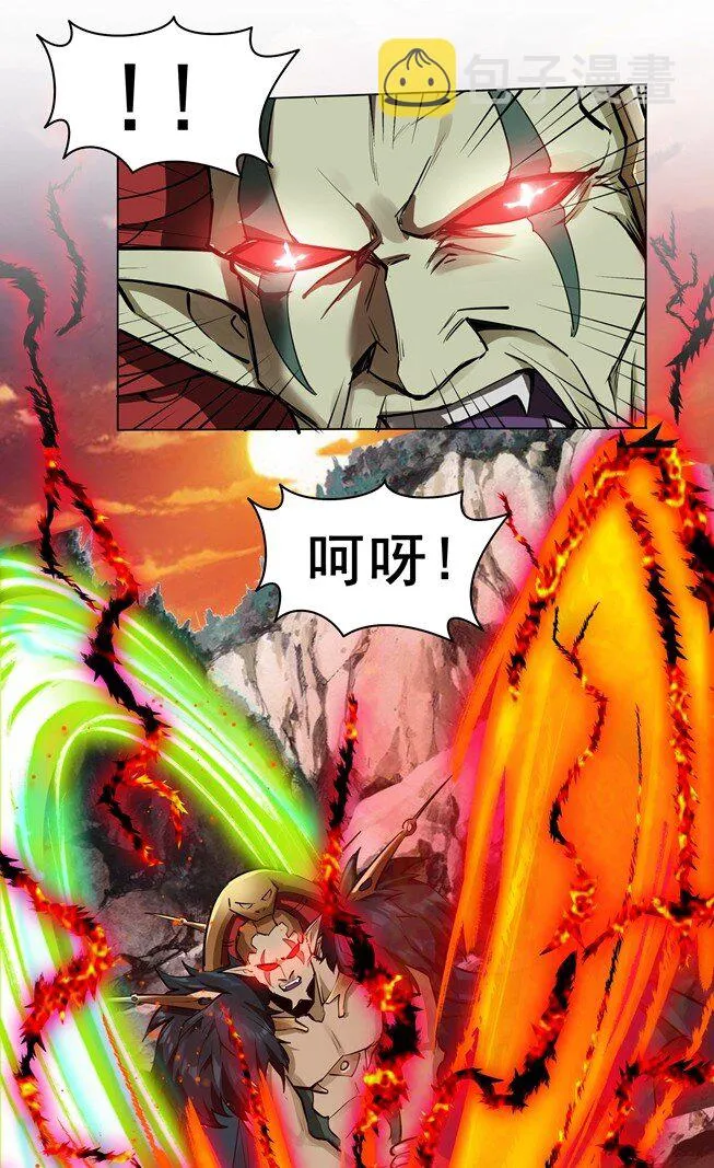 番外篇 疯魔王 第24页