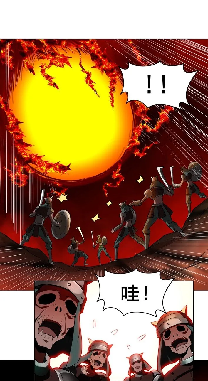 番外篇 疯魔王 第26页
