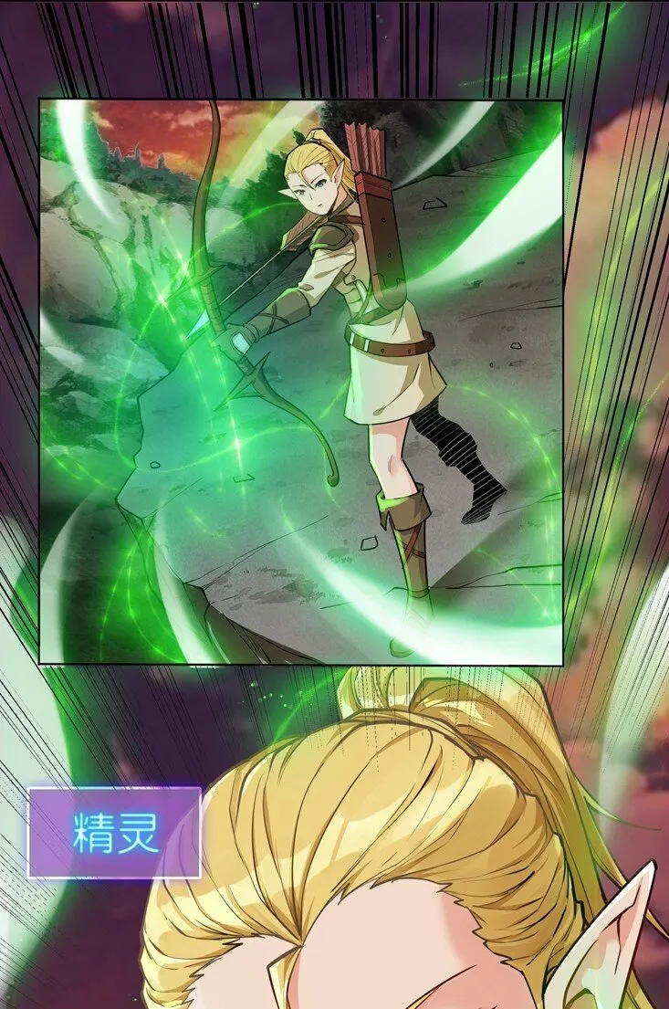 番外篇 疯魔王 第47页