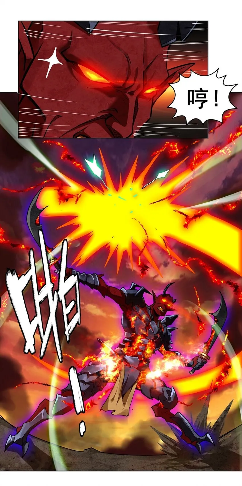 番外篇 疯魔王 第51页