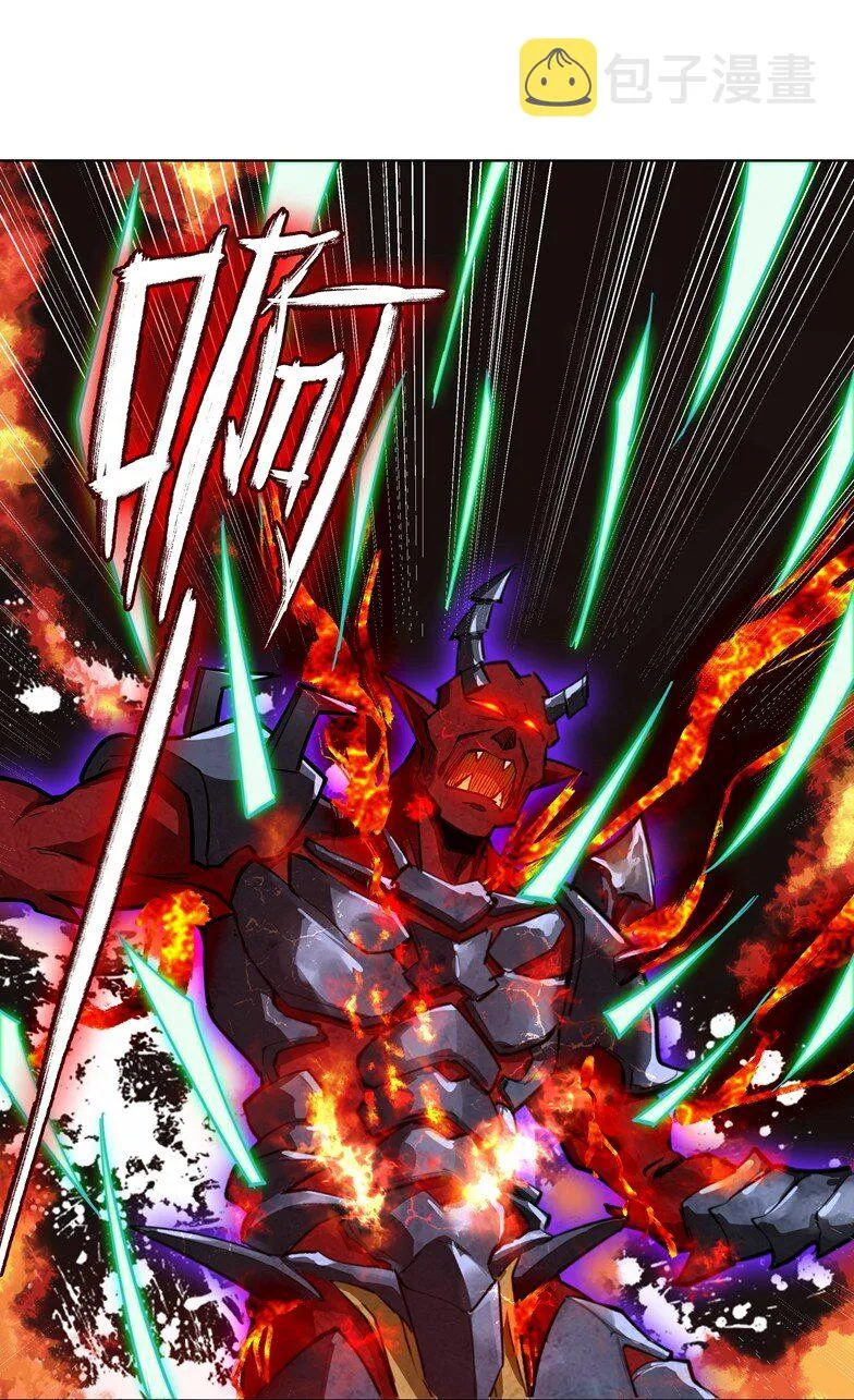 番外篇 疯魔王 第53页