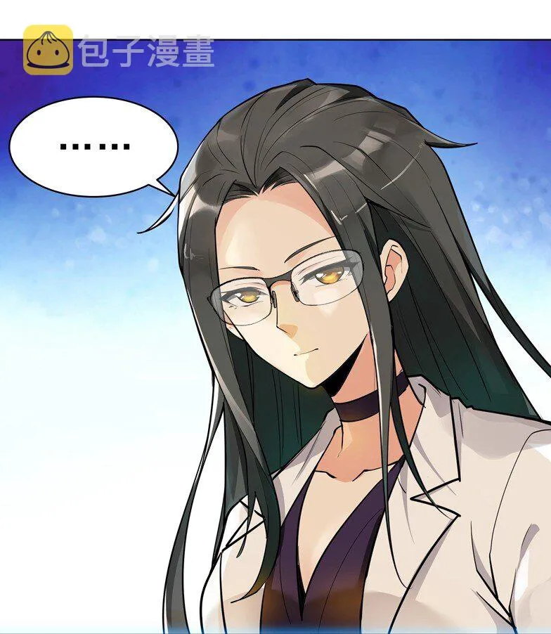 番外篇 疯魔王 第66页