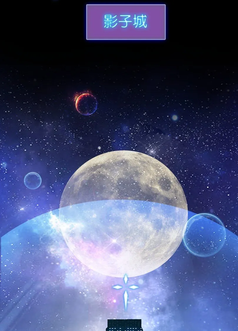 番外篇 疯魔王 第74页