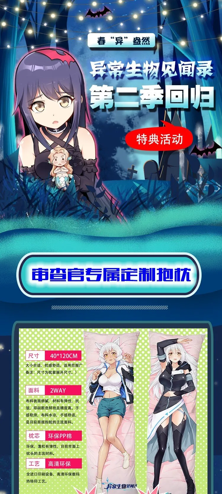 番外篇 疯魔王 第84页
