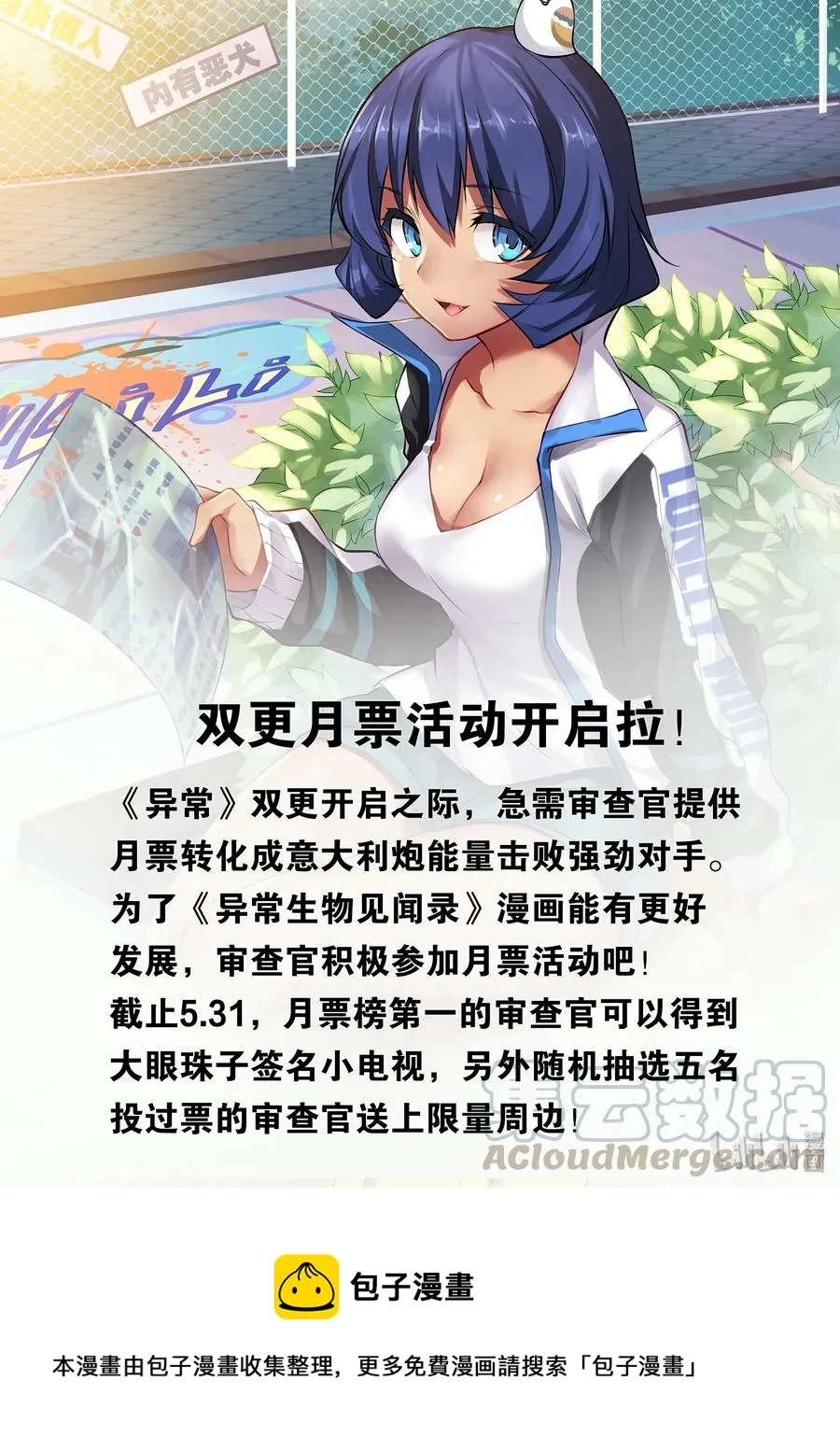 072 异界之梦篇希尔妲的来历 第16页