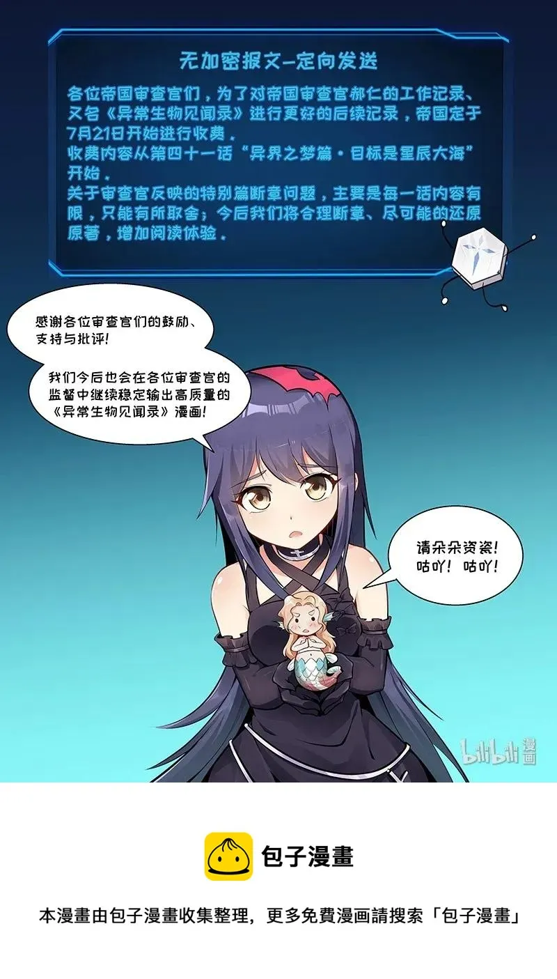 090 艾瑞姆篇艾瑞姆 第15页