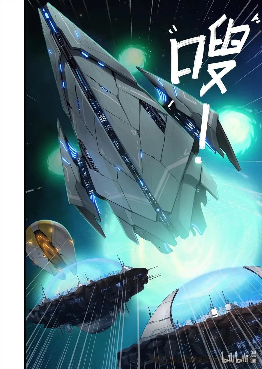 106 艾瑞姆篇走起！ 第10页