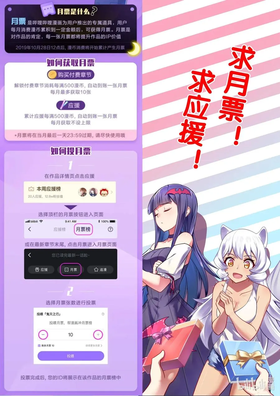 106 艾瑞姆篇走起！ 第15页