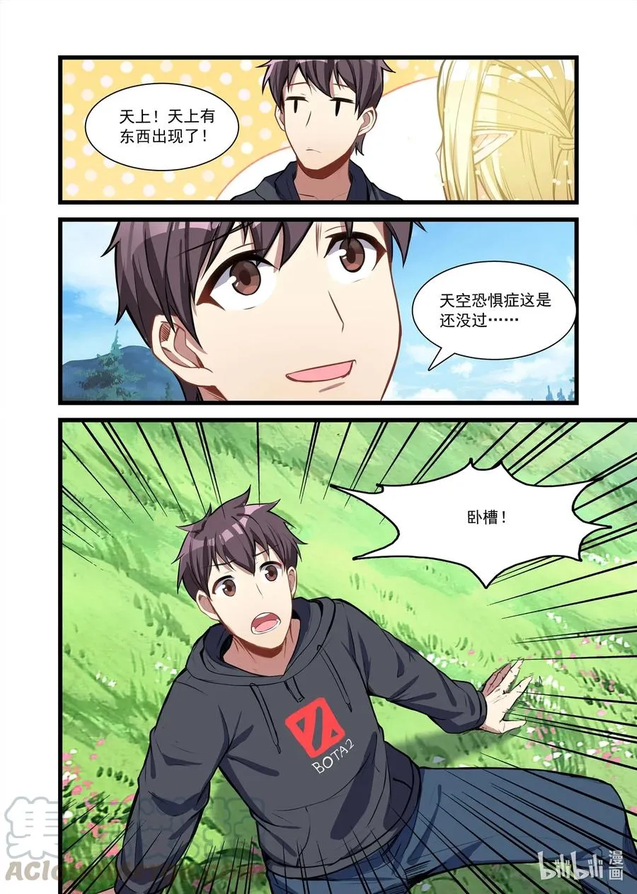 111 艾瑞姆篇售后服务 第13页
