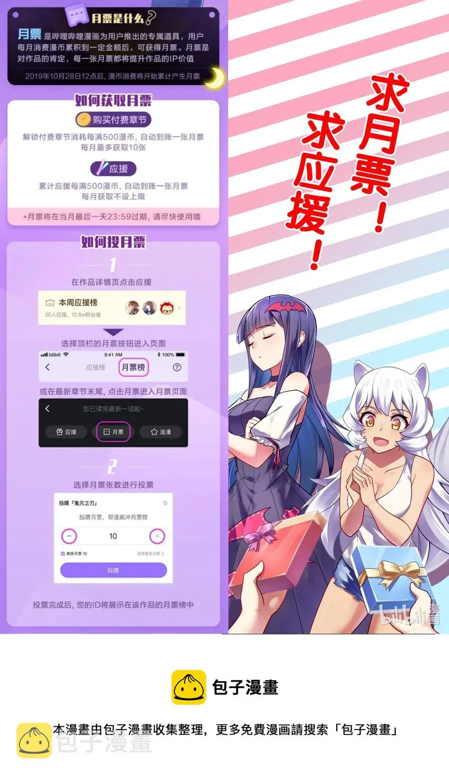 113 雅典之战篇家里一切……算安好吧 第15页