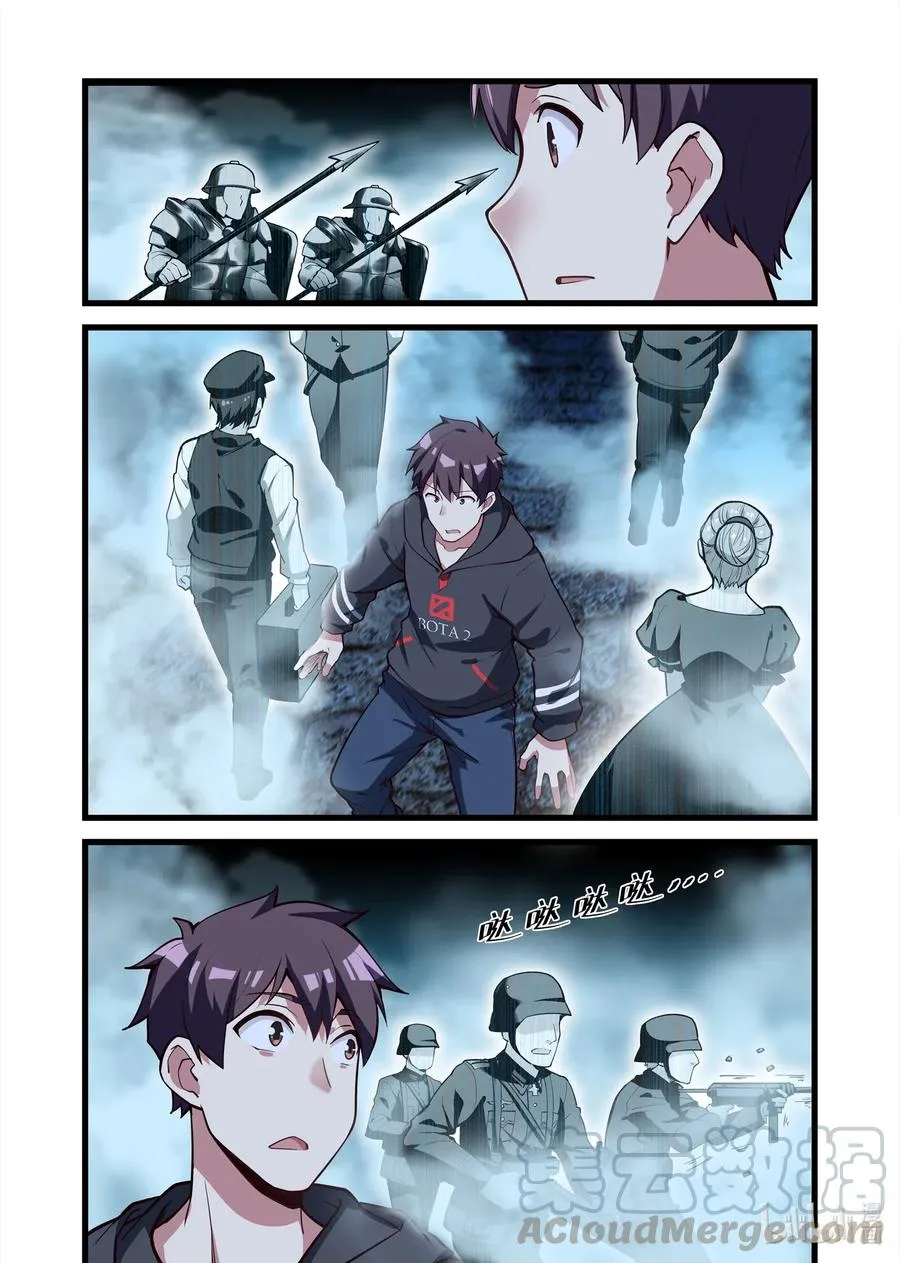 118 雅典之战篇堡垒守门人 第13页