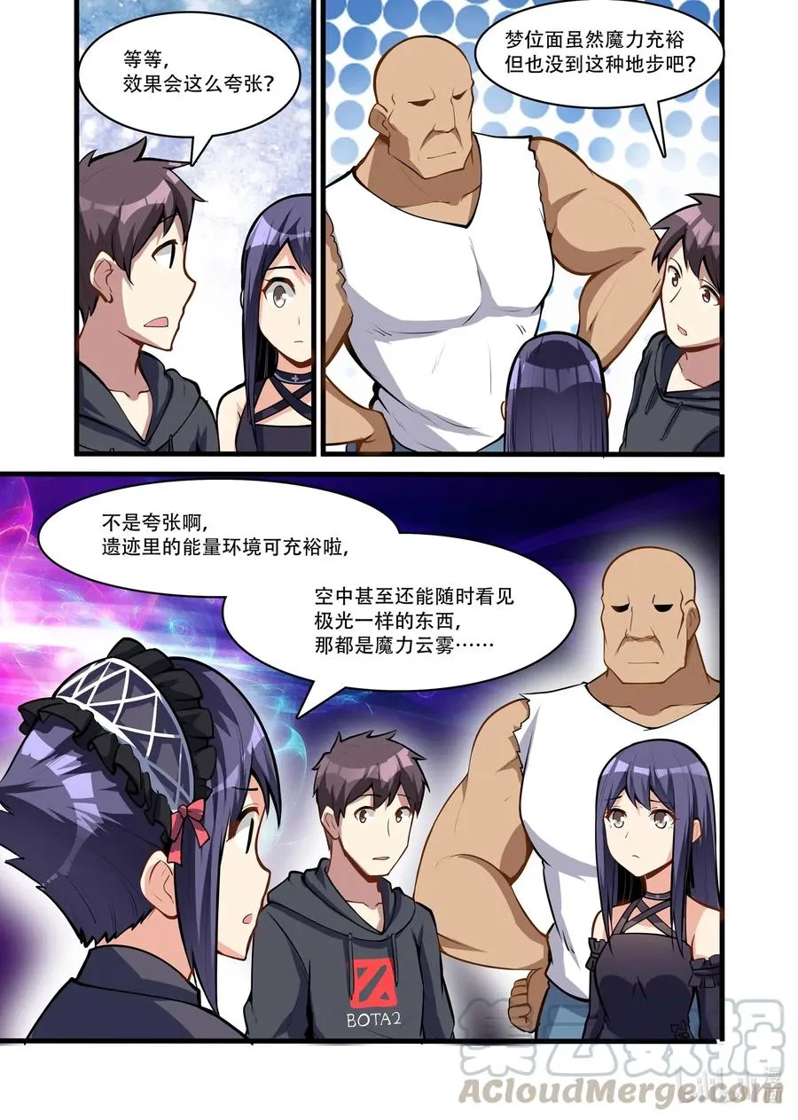 119 雅典之战篇阴影中的另一座城（上） 第10页