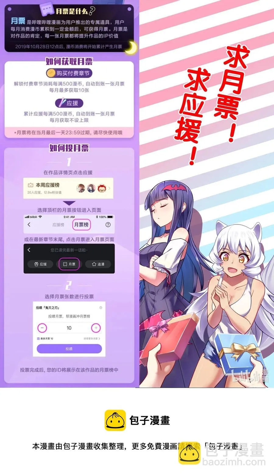 119 雅典之战篇阴影中的另一座城（上） 第15页