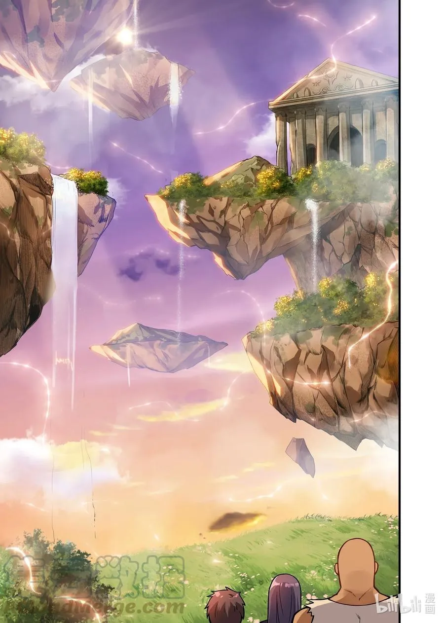 125 雅典之战篇另薇薇安厌恶的气息 第4页