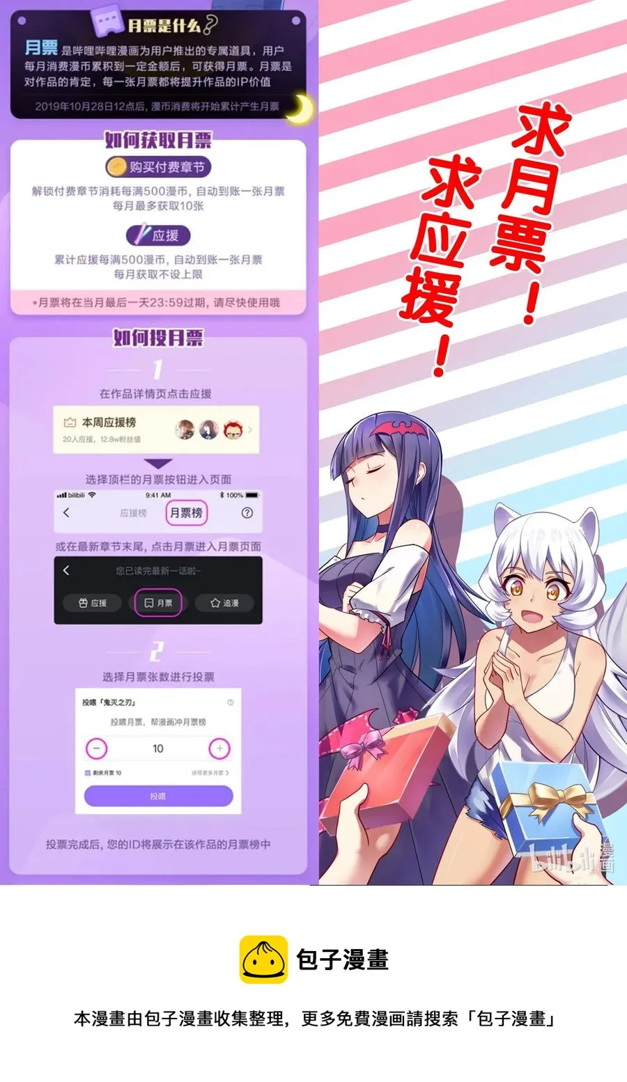 127 雅典之战篇大发现！ 第15页