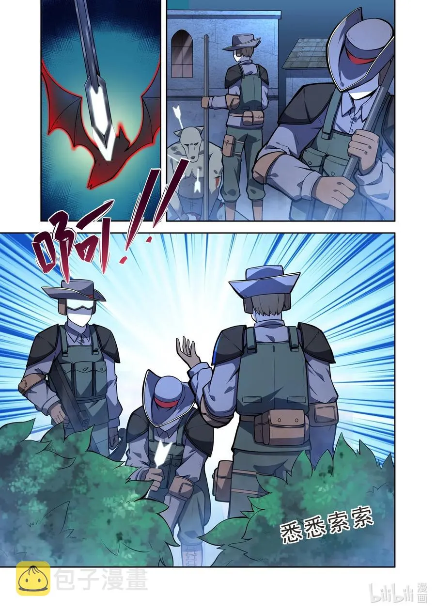 131 雅典之战篇猎魔人入侵 第2页