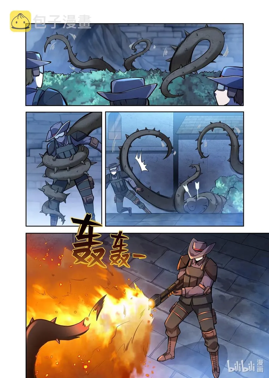 131 雅典之战篇猎魔人入侵 第3页