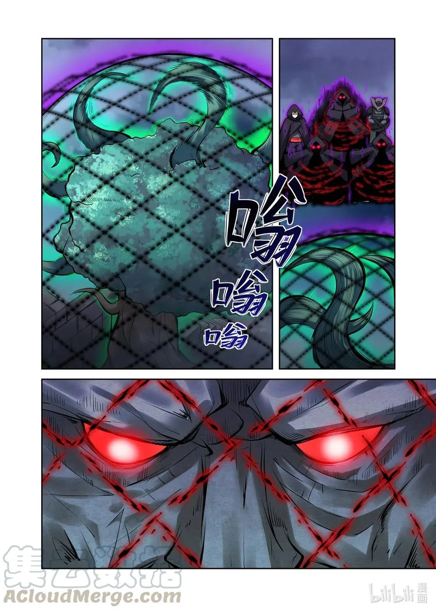 131 雅典之战篇猎魔人入侵 第7页