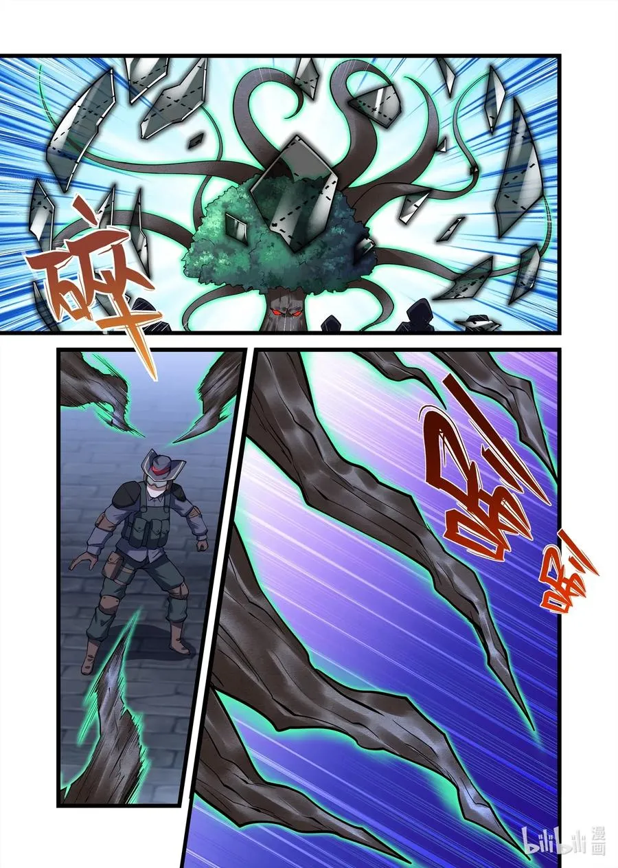 131 雅典之战篇猎魔人入侵 第8页