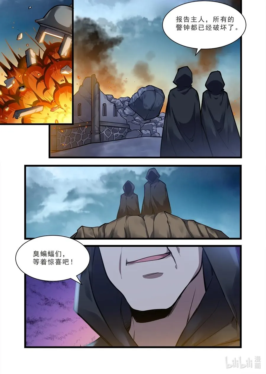 133 雅典之战篇画风问题 第2页
