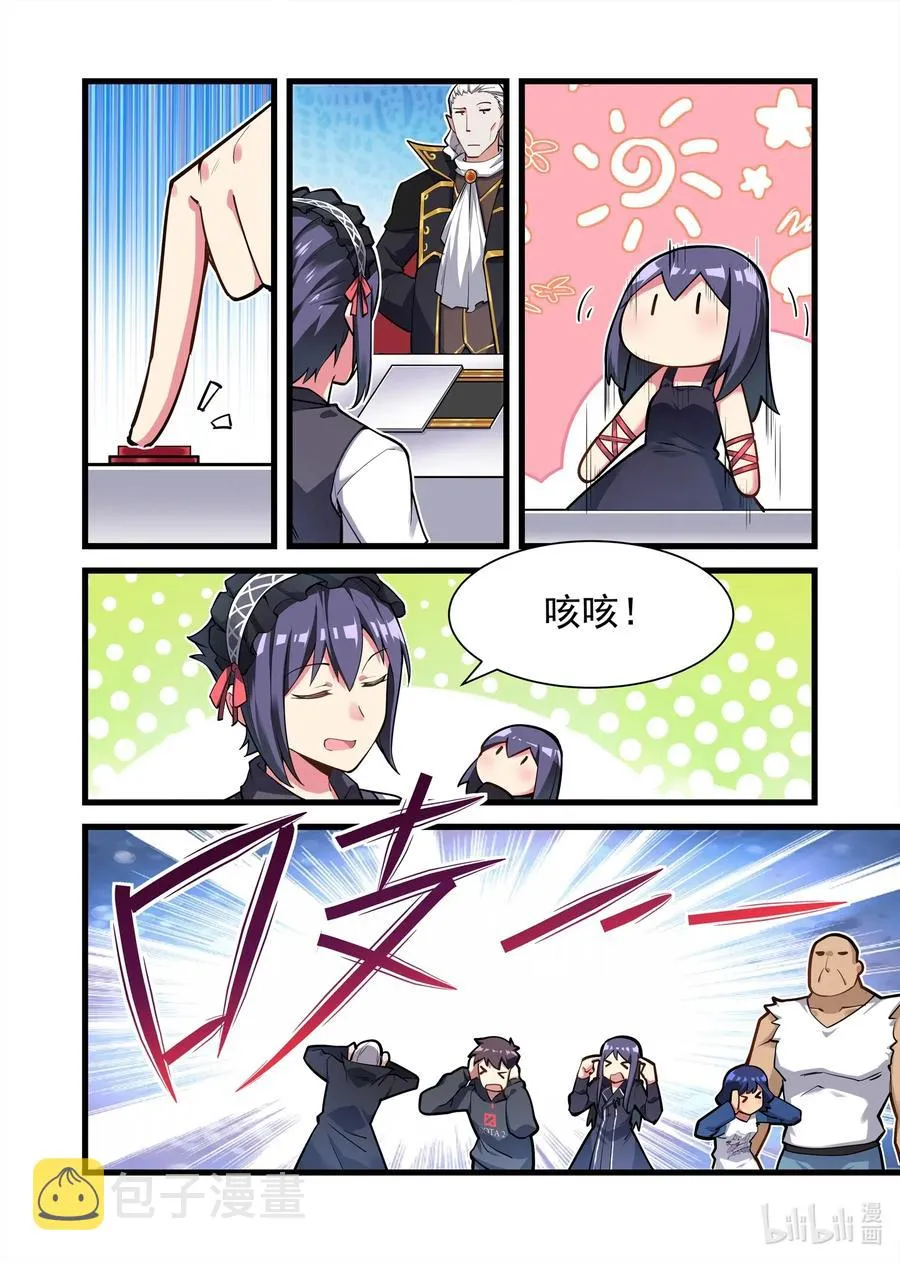 133 雅典之战篇画风问题 第9页