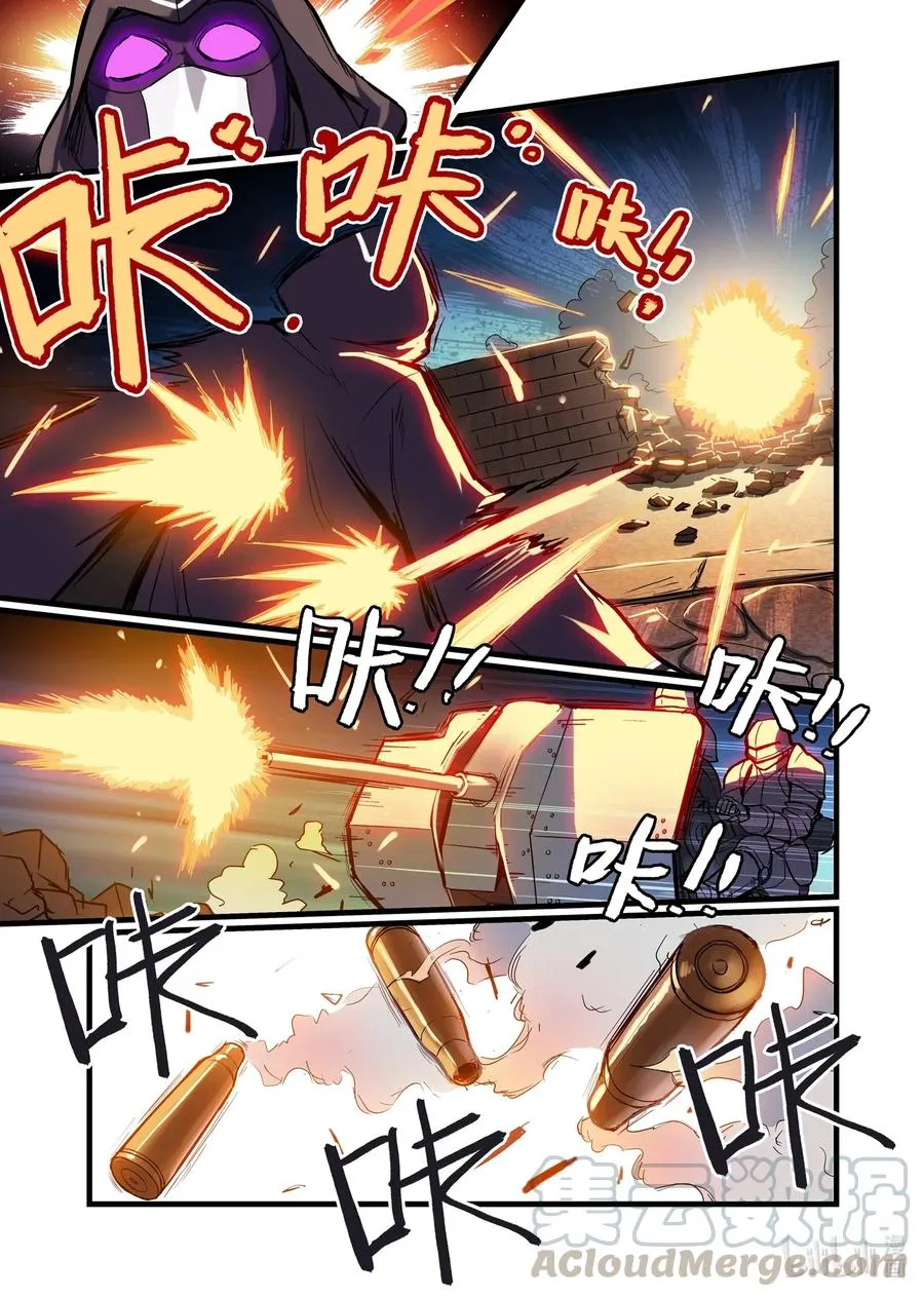 134 雅典之战篇人生看淡，不服就干 第10页