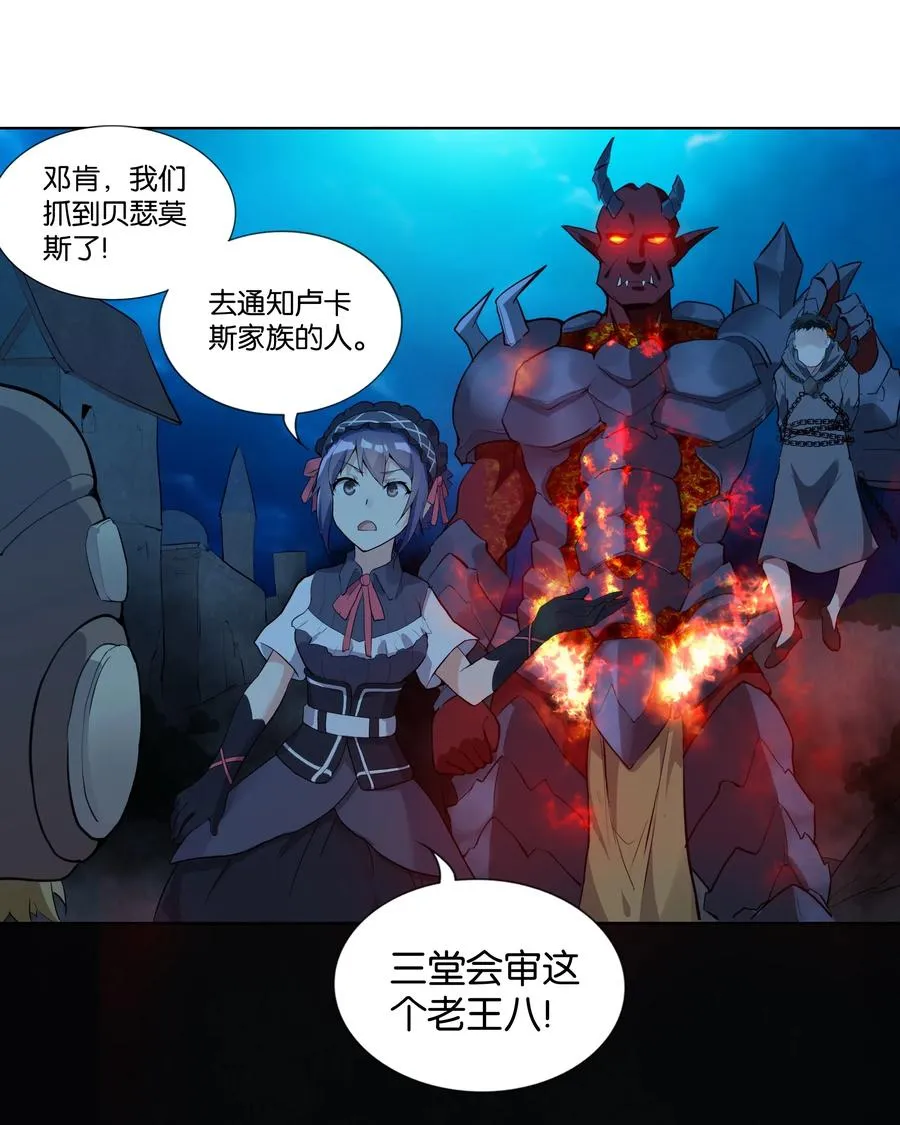 141 战后 第6页