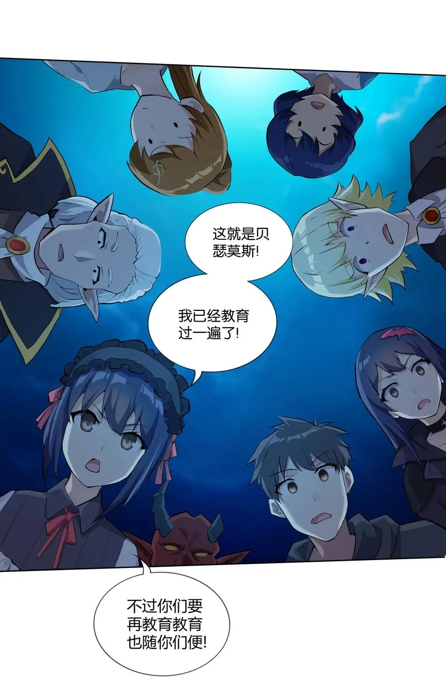 141 战后 第9页
