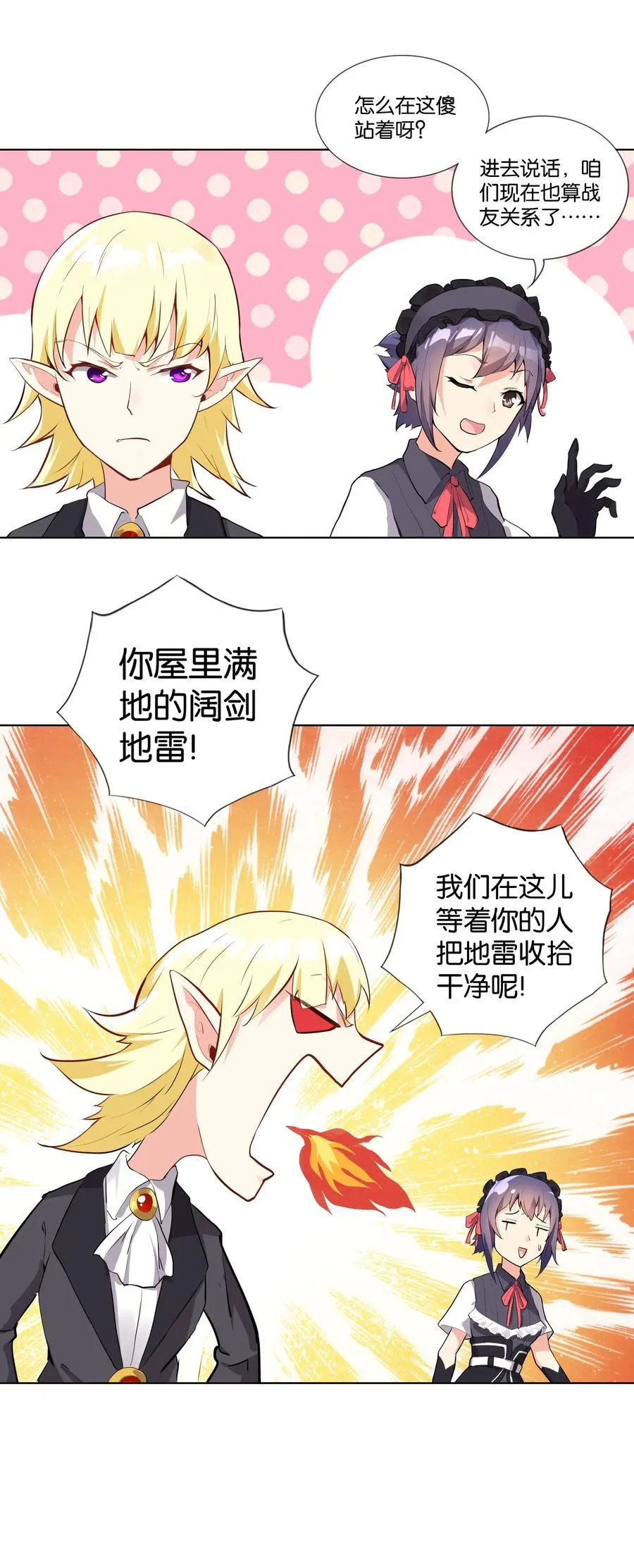 141 战后 第11页
