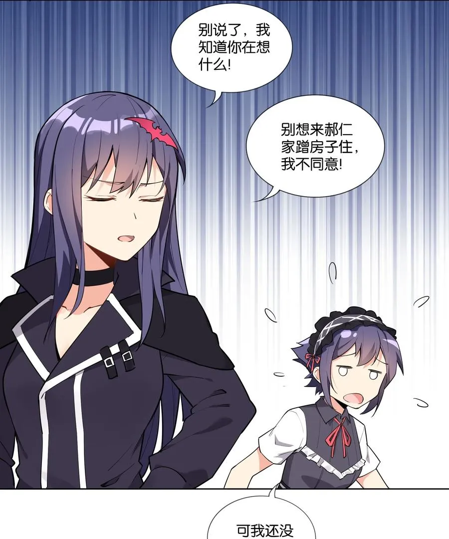 141 战后 第15页