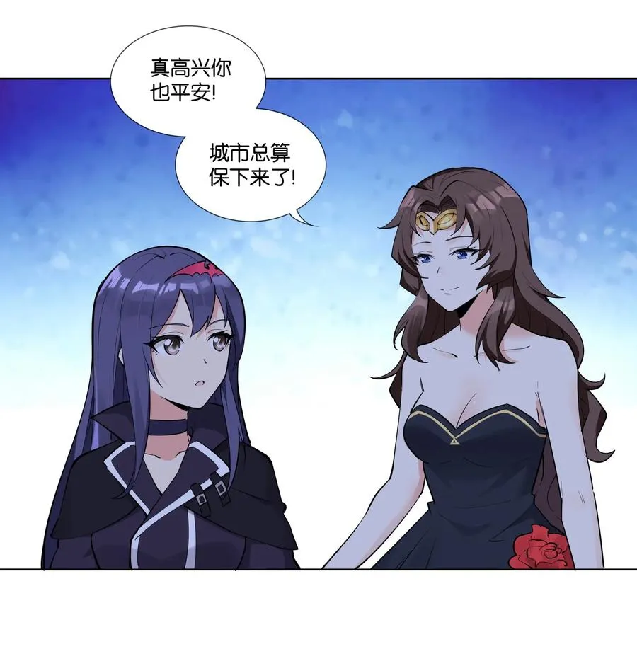 141 战后 第17页