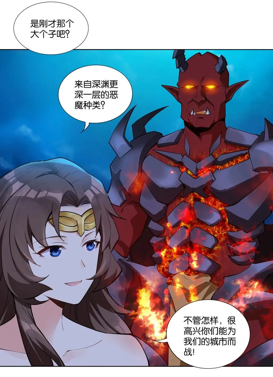141 战后 第18页
