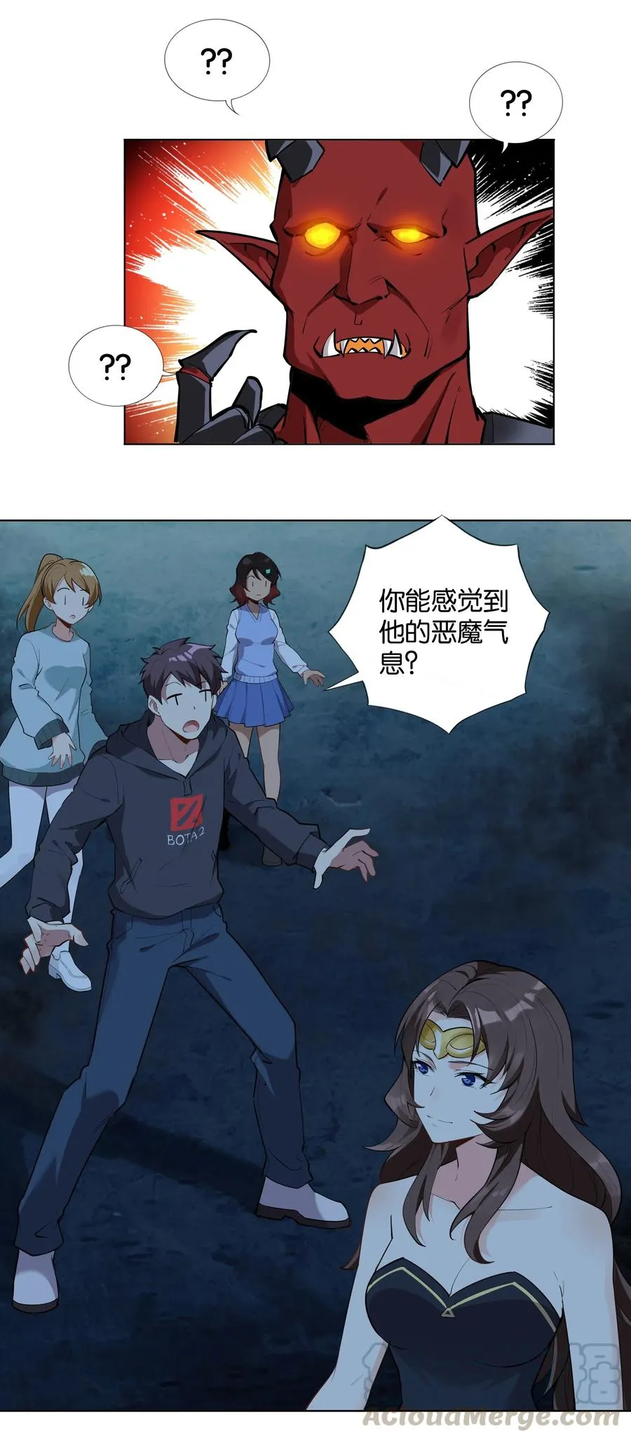141 战后 第19页