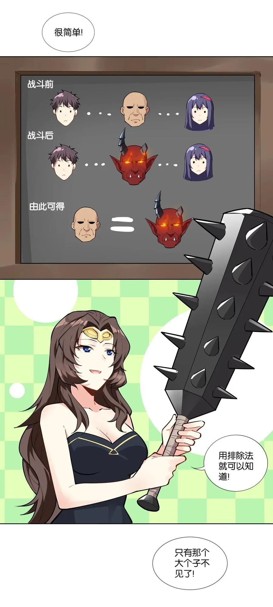 141 战后 第20页