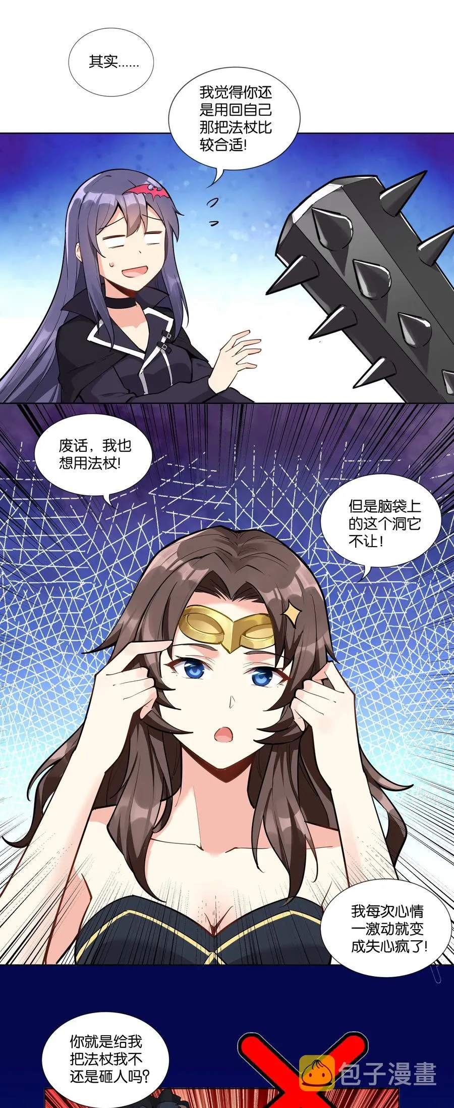141 战后 第21页