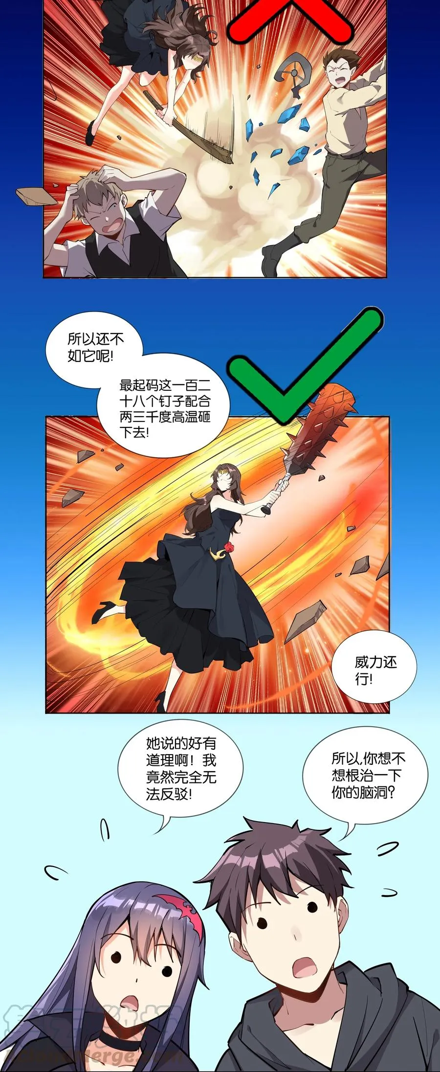 141 战后 第22页