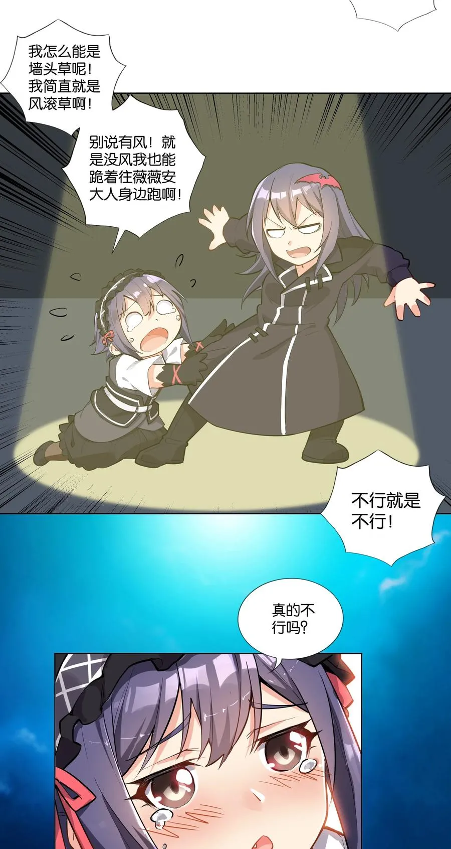 141 战后 第24页