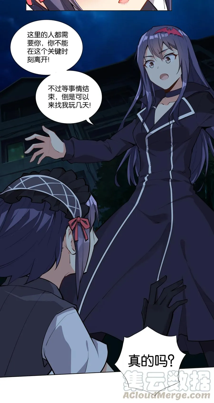 141 战后 第25页