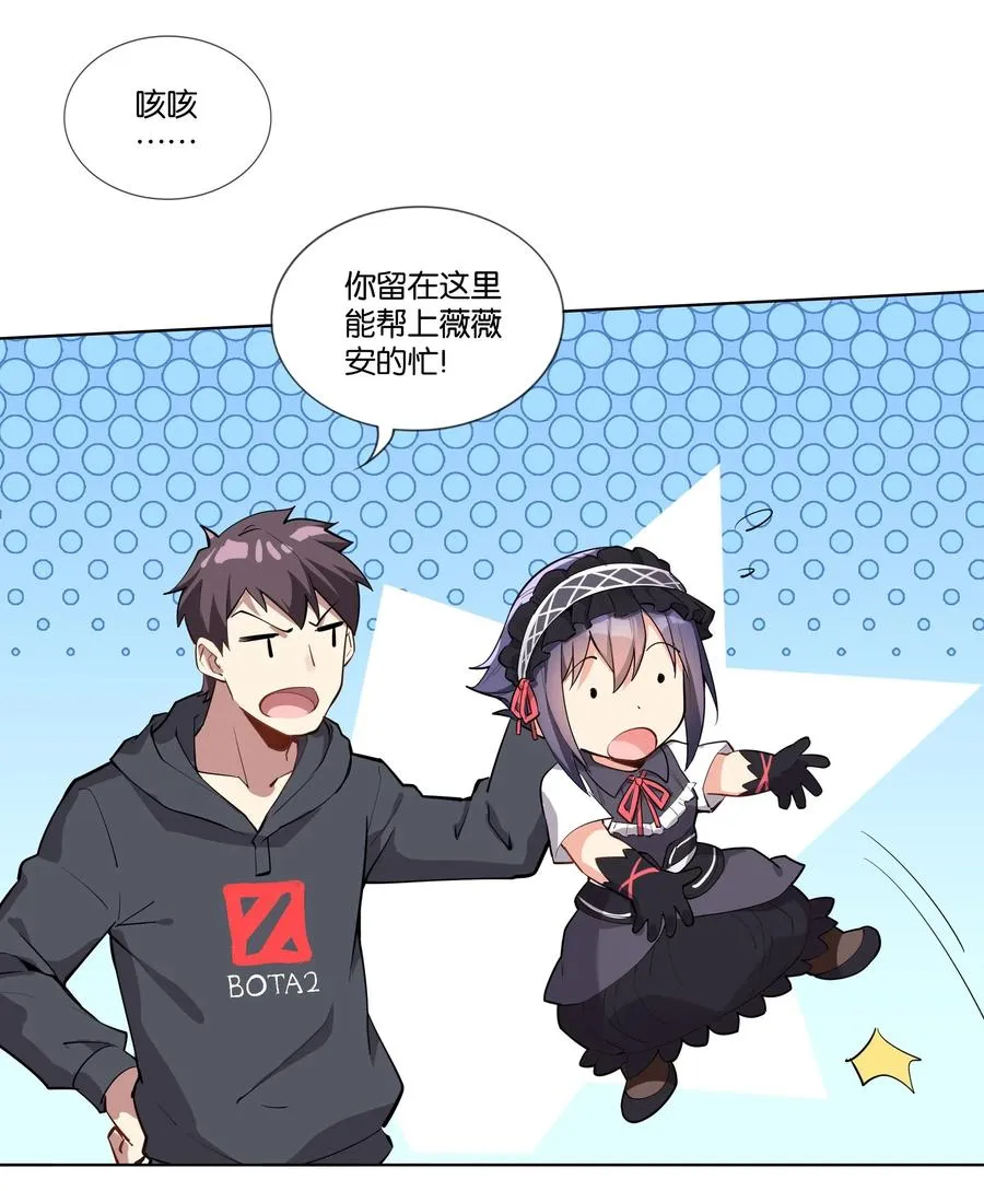 141 战后 第26页