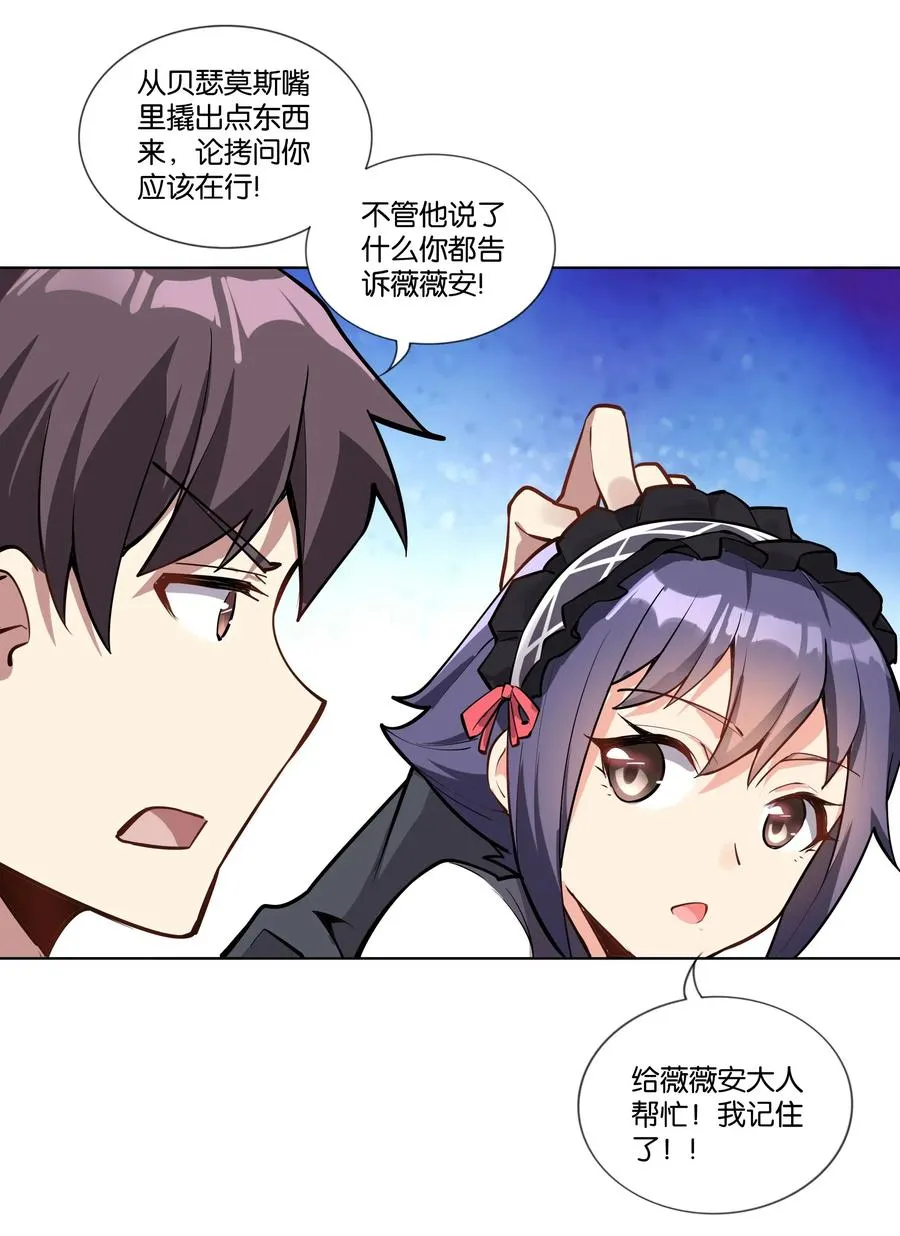 141 战后 第27页