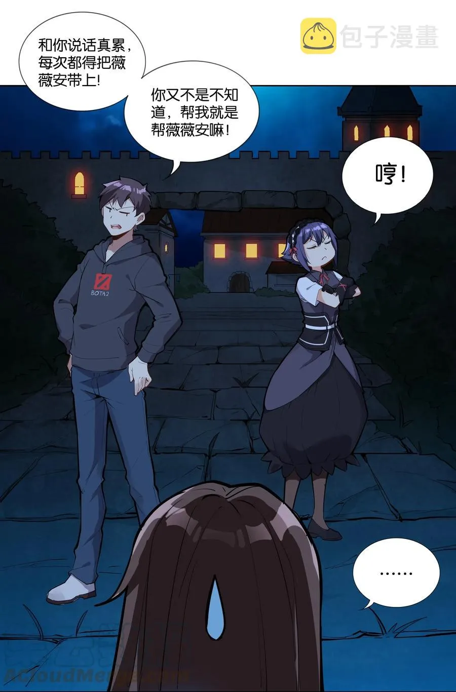 141 战后 第28页